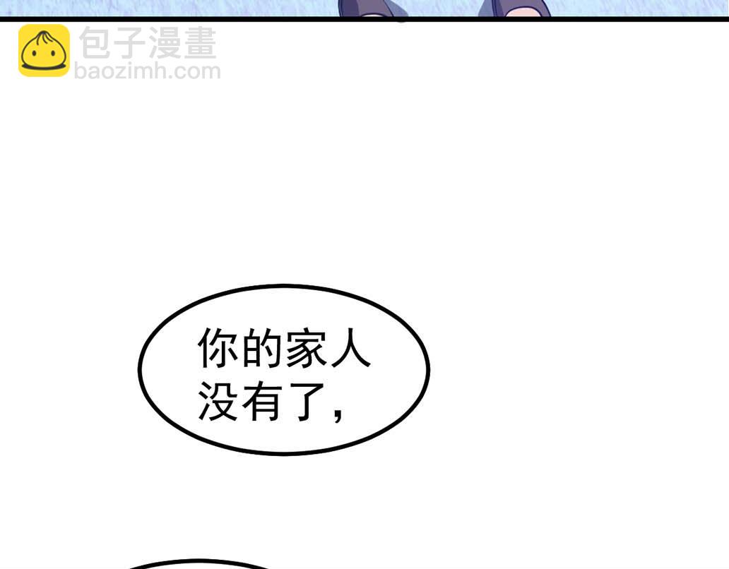 第108话 前往第四层(1/3)-第109话