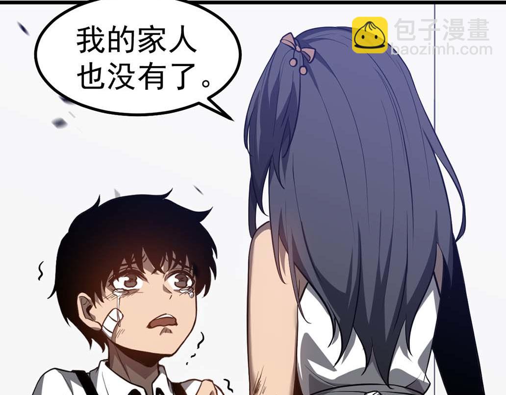 第108话 前往第四层(1/3)-第109话
