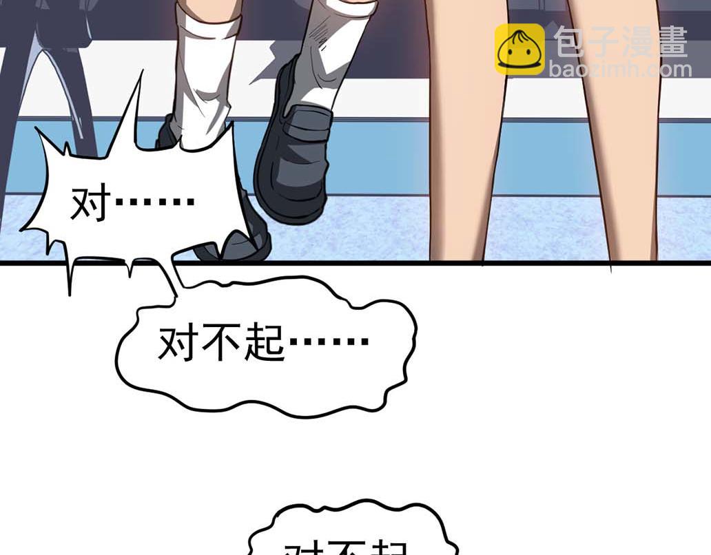 第108话 前往第四层(1/3)-第109话