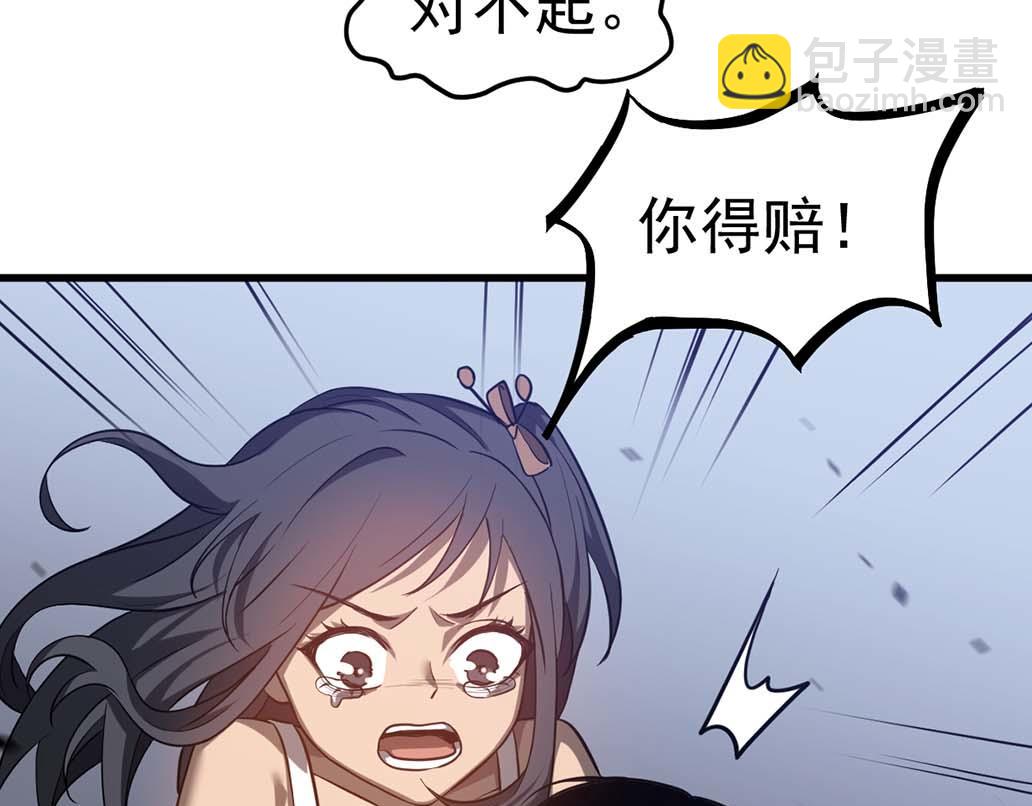 第108话 前往第四层(1/3)-第109话