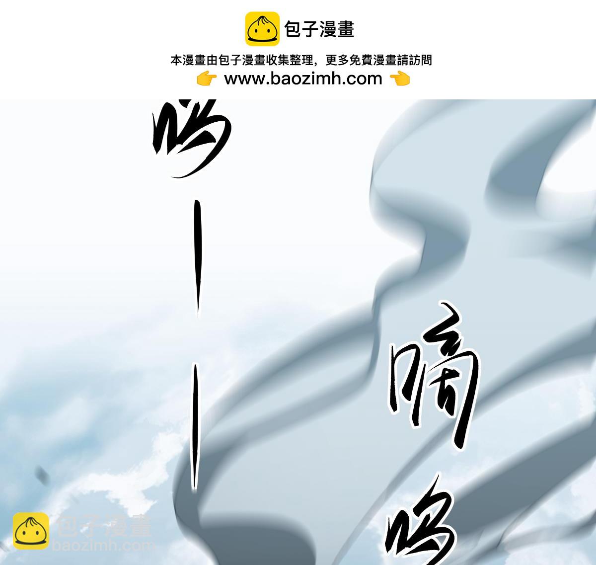 第108话 前往第四层(1/3)-第109话