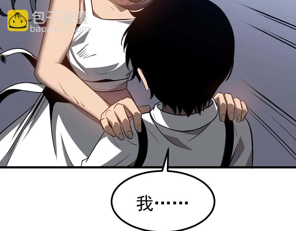 第108话 前往第四层(1/3)-第109话