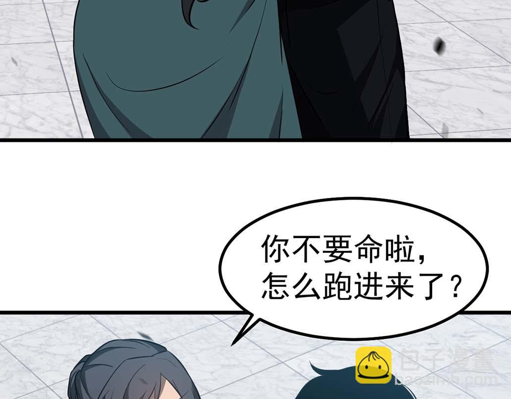第108话 前往第四层(1/3)-第109话