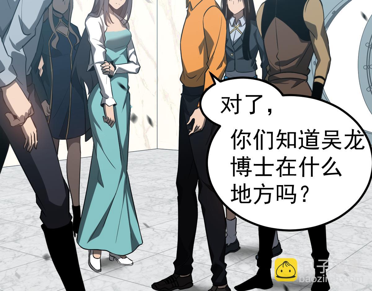 第108话 前往第四层(1/3)-第109话