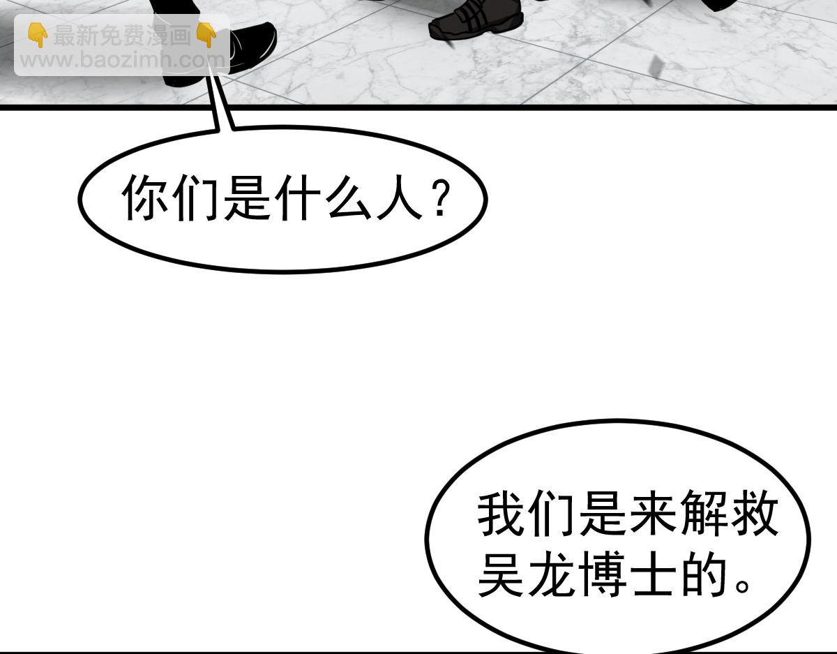 第108话 前往第四层(1/3)-第109话