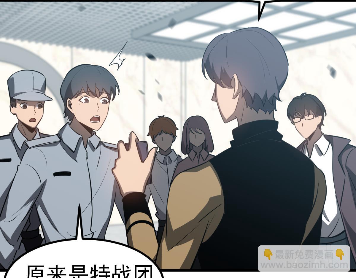 第108话 前往第四层(1/3)-第109话