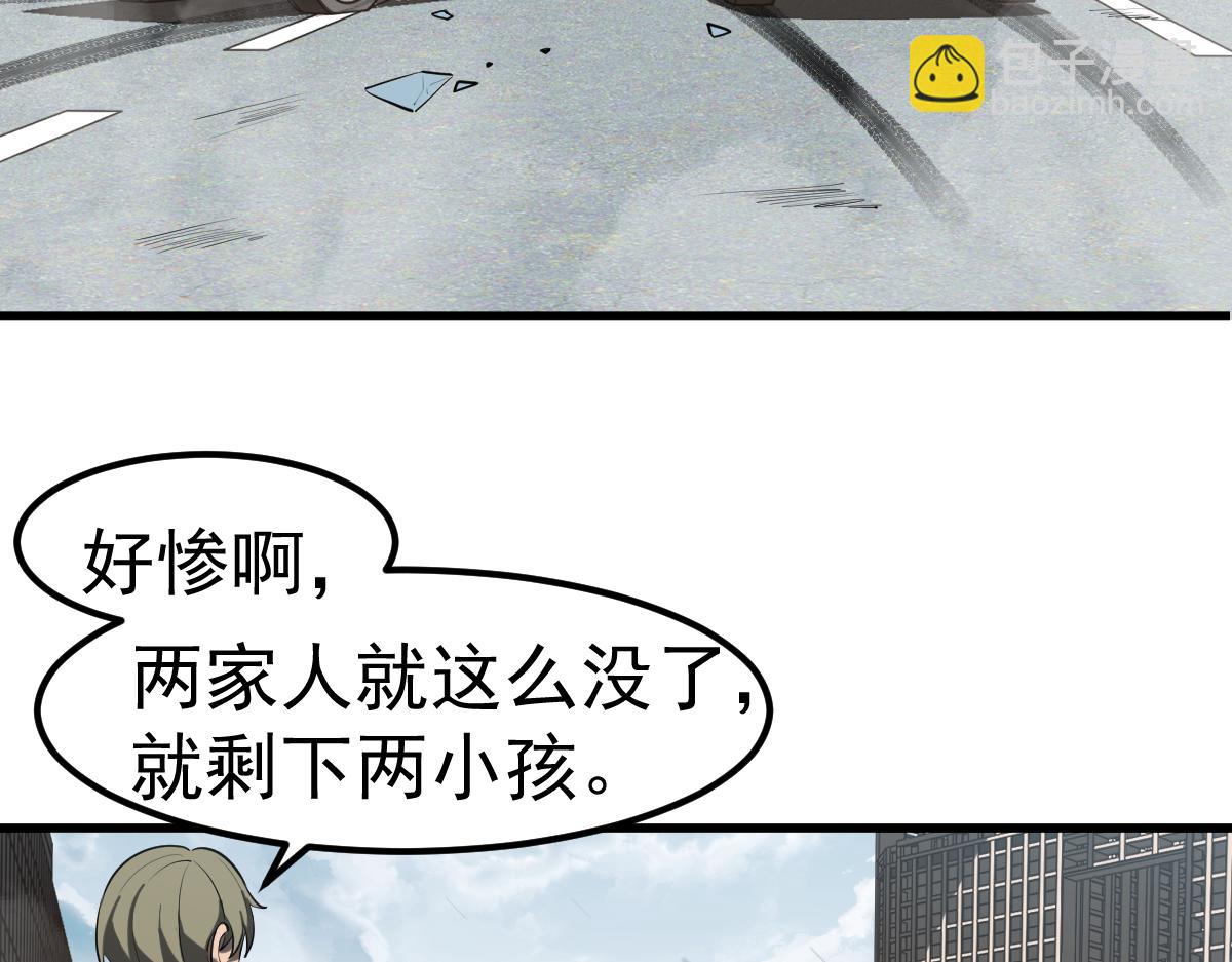第108话 前往第四层(1/3)-第109话
