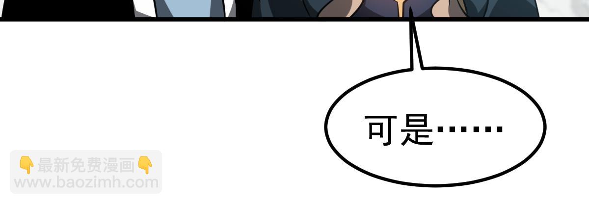 第108话 前往第四层(1/3)-第109话
