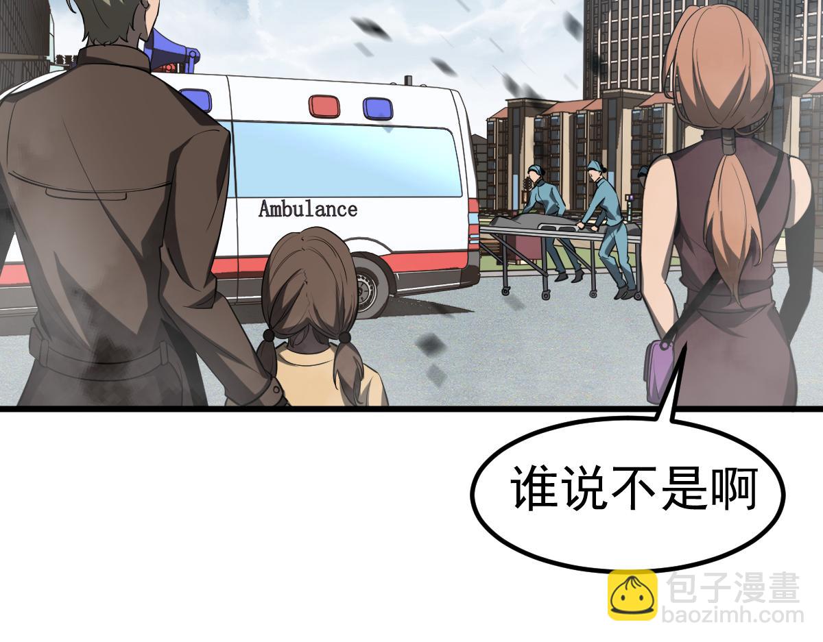 第108话 前往第四层(1/3)-第109话