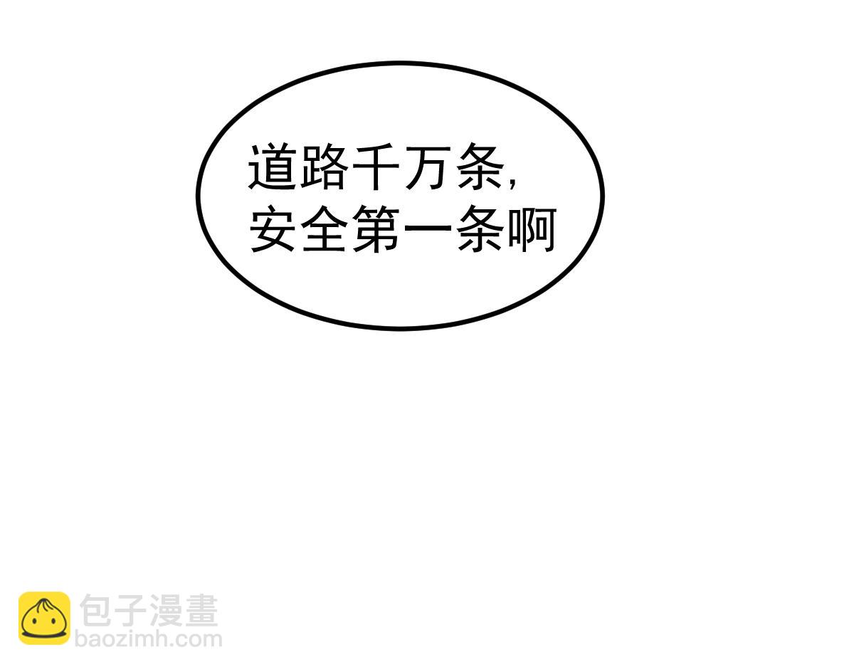 第108话 前往第四层(1/3)-第109话