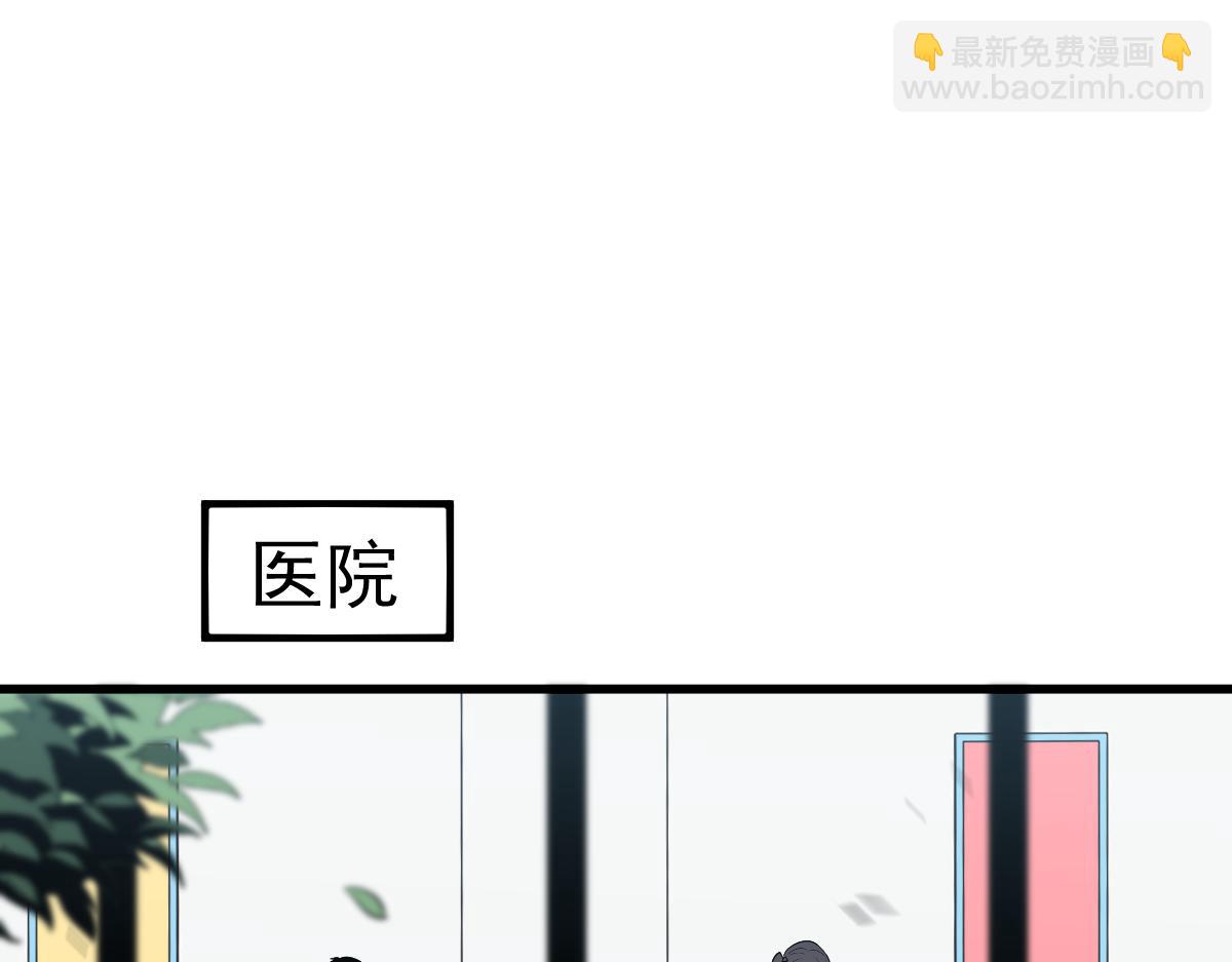 第108话 前往第四层(1/3)-第109话