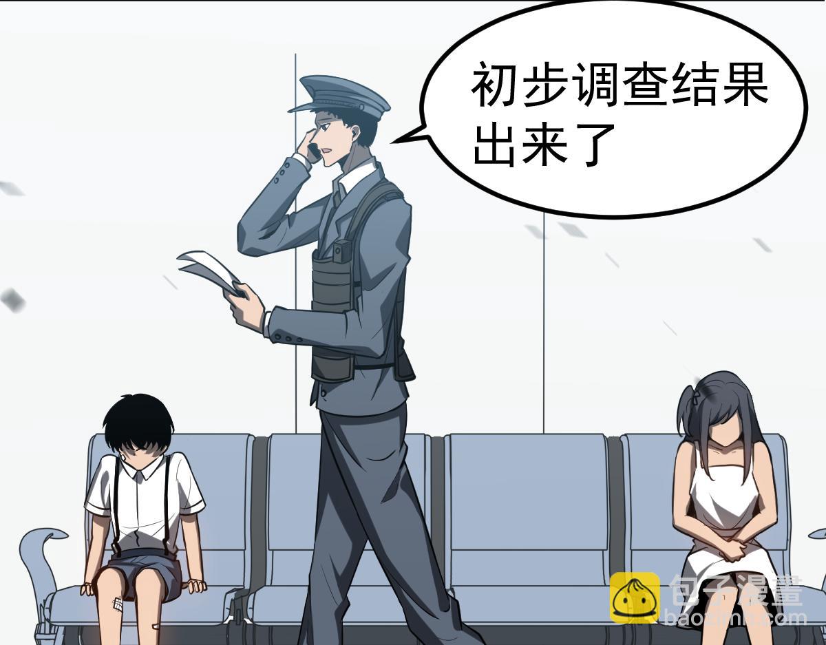 第108话 前往第四层(1/3)-第109话