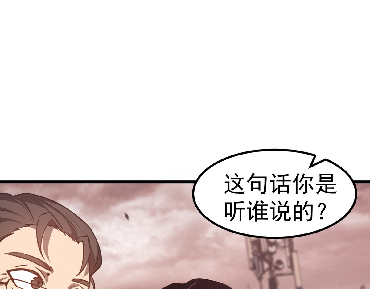 第110话 五倍经验包！(1/4)-第111话