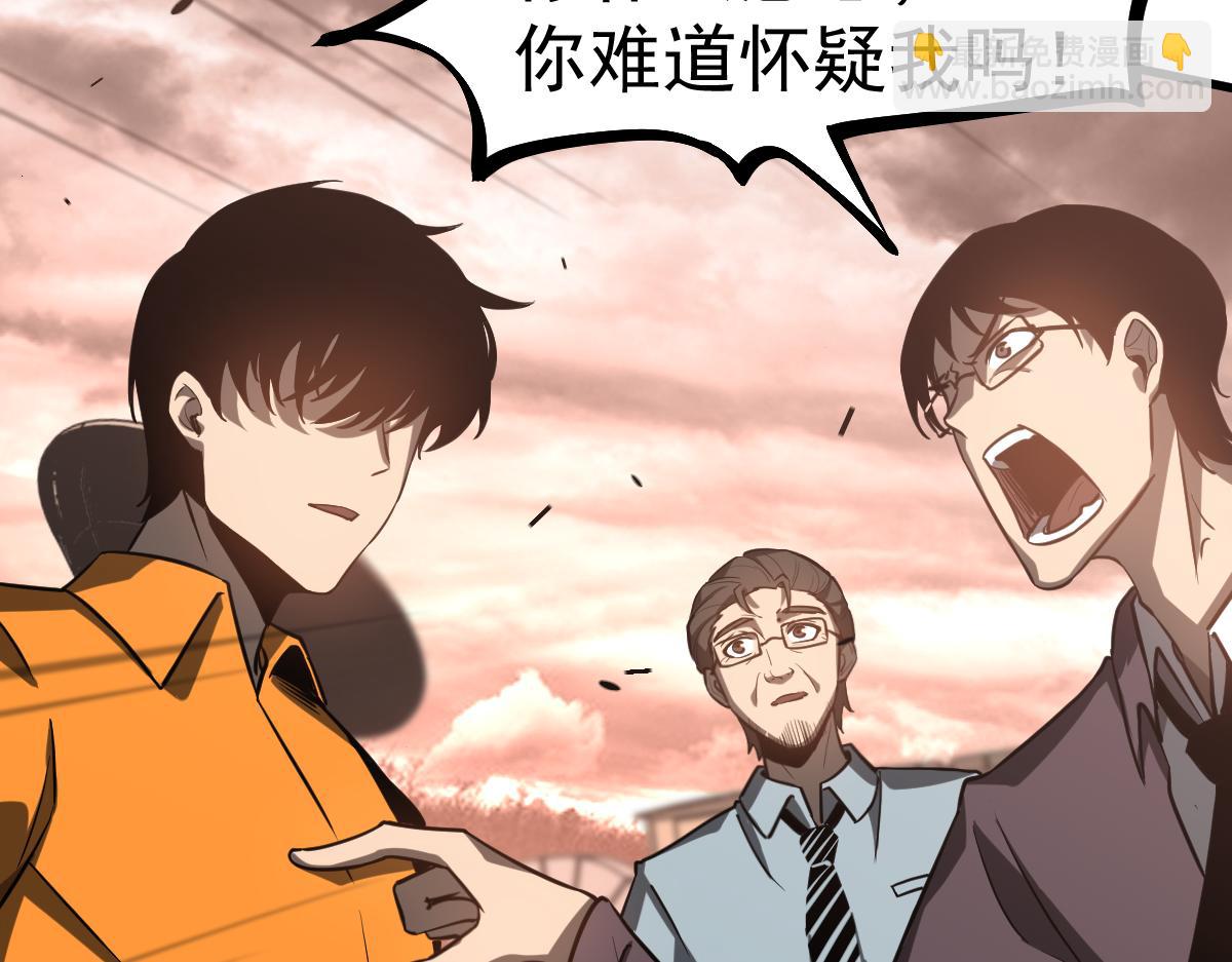 第110话 五倍经验包！(1/4)-第111话