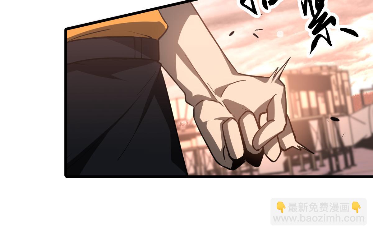 第110话 五倍经验包！(1/4)-第111话