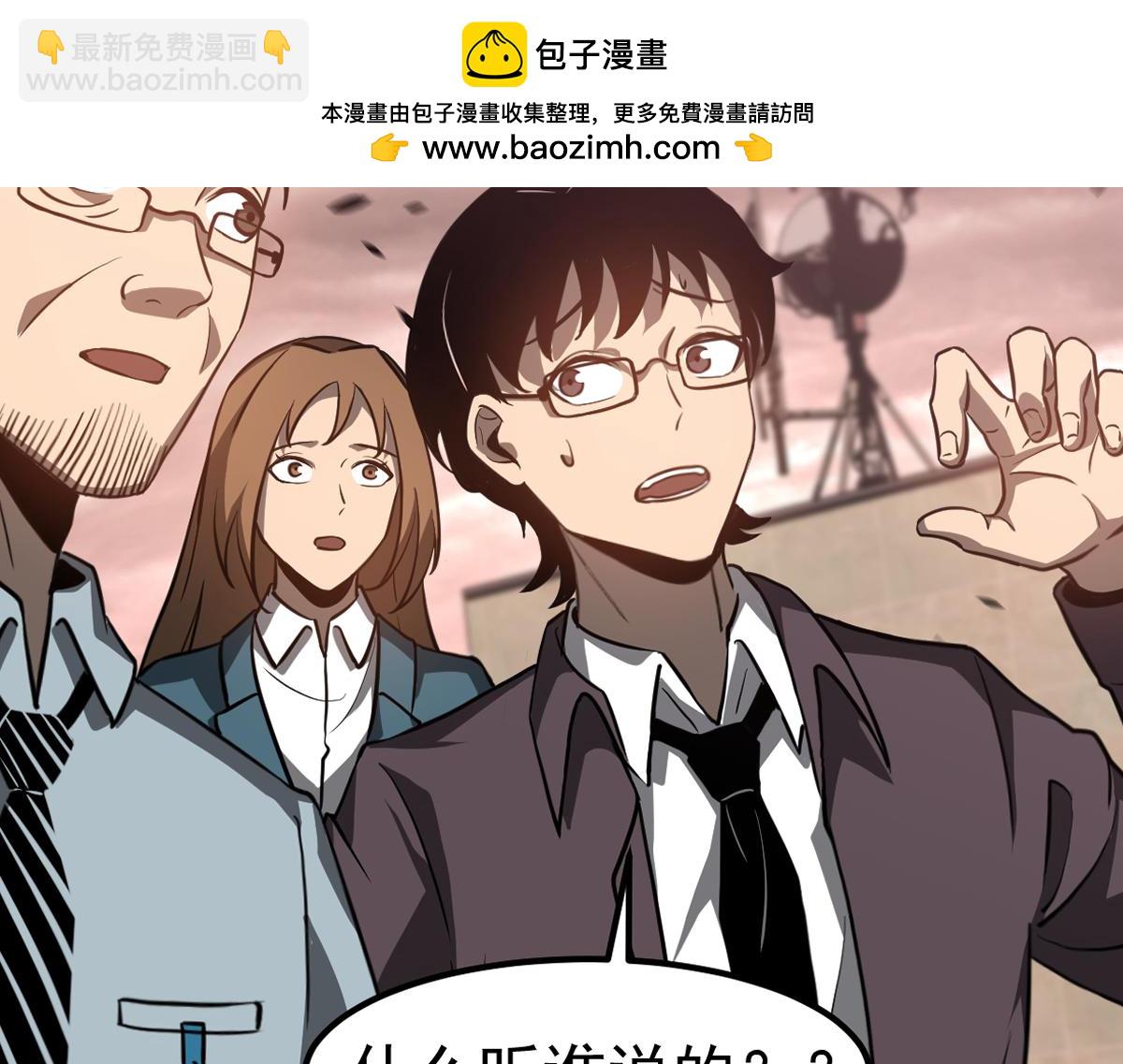 第110话 五倍经验包！(1/4)-第111话
