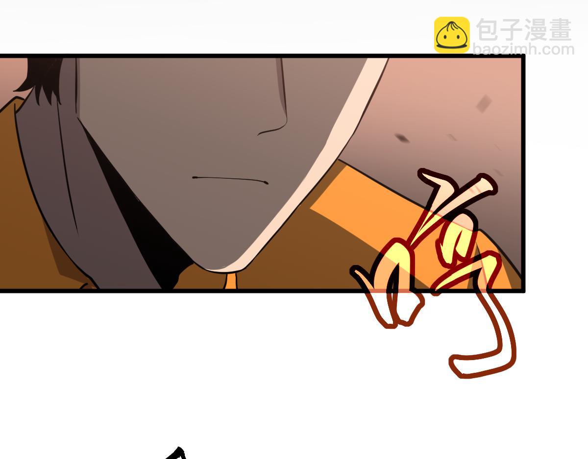 第110话 五倍经验包！(1/4)-第111话