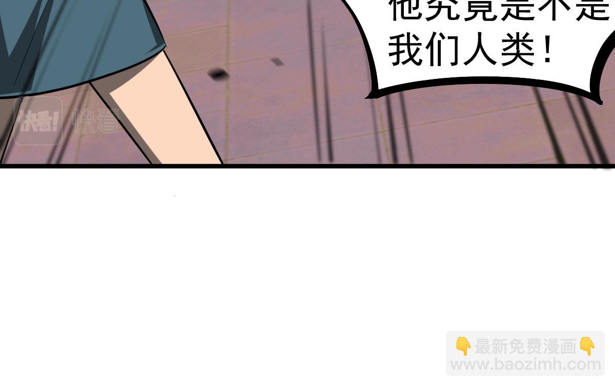 第110话 五倍经验包！(1/4)-第111话