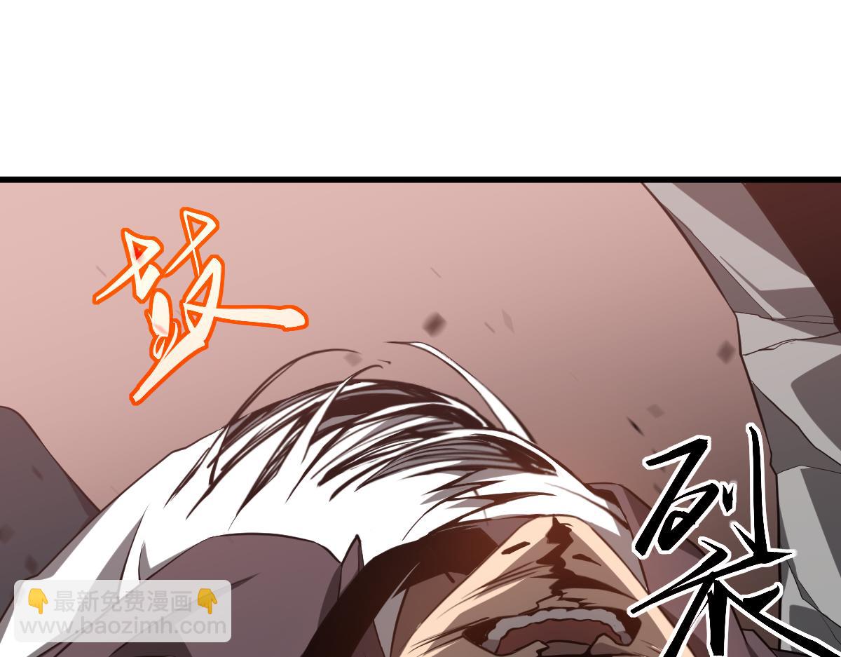 第110话 五倍经验包！(1/4)-第111话