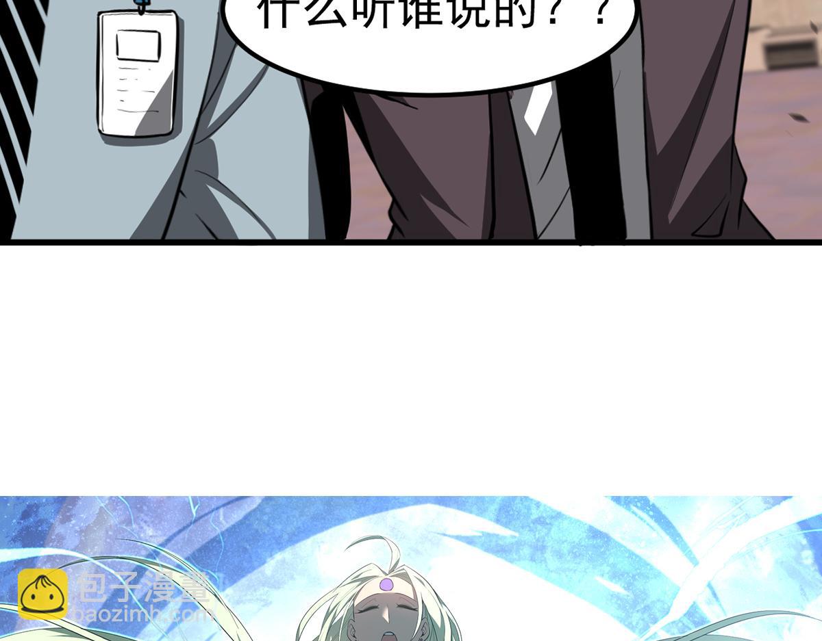 第110话 五倍经验包！(1/4)-第111话