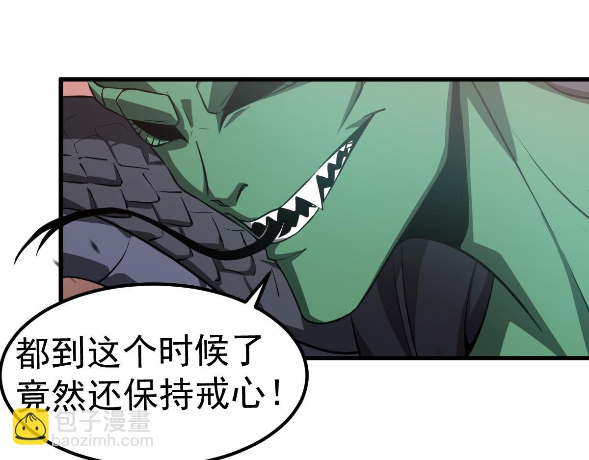 第110话 五倍经验包！(1/4)-第111话
