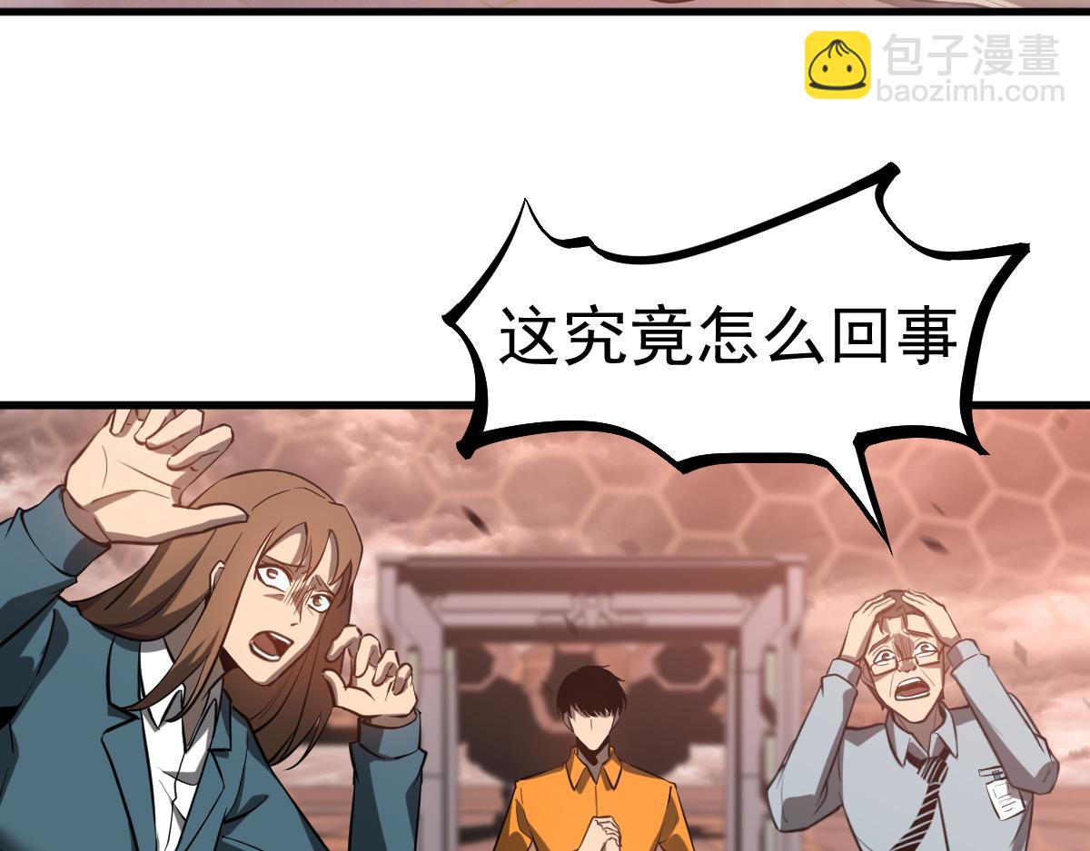 第110话 五倍经验包！(1/4)-第111话