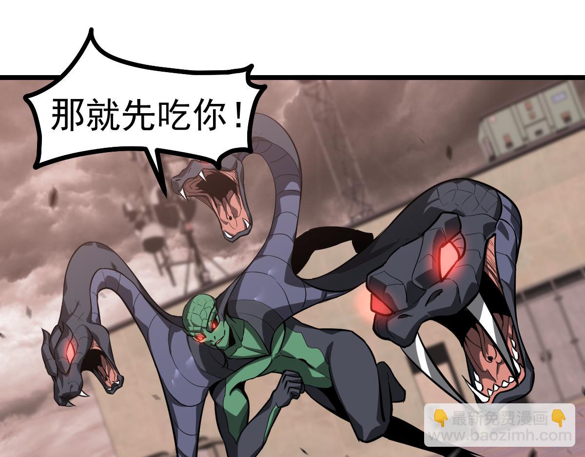 第110话 五倍经验包！(1/4)-第111话
