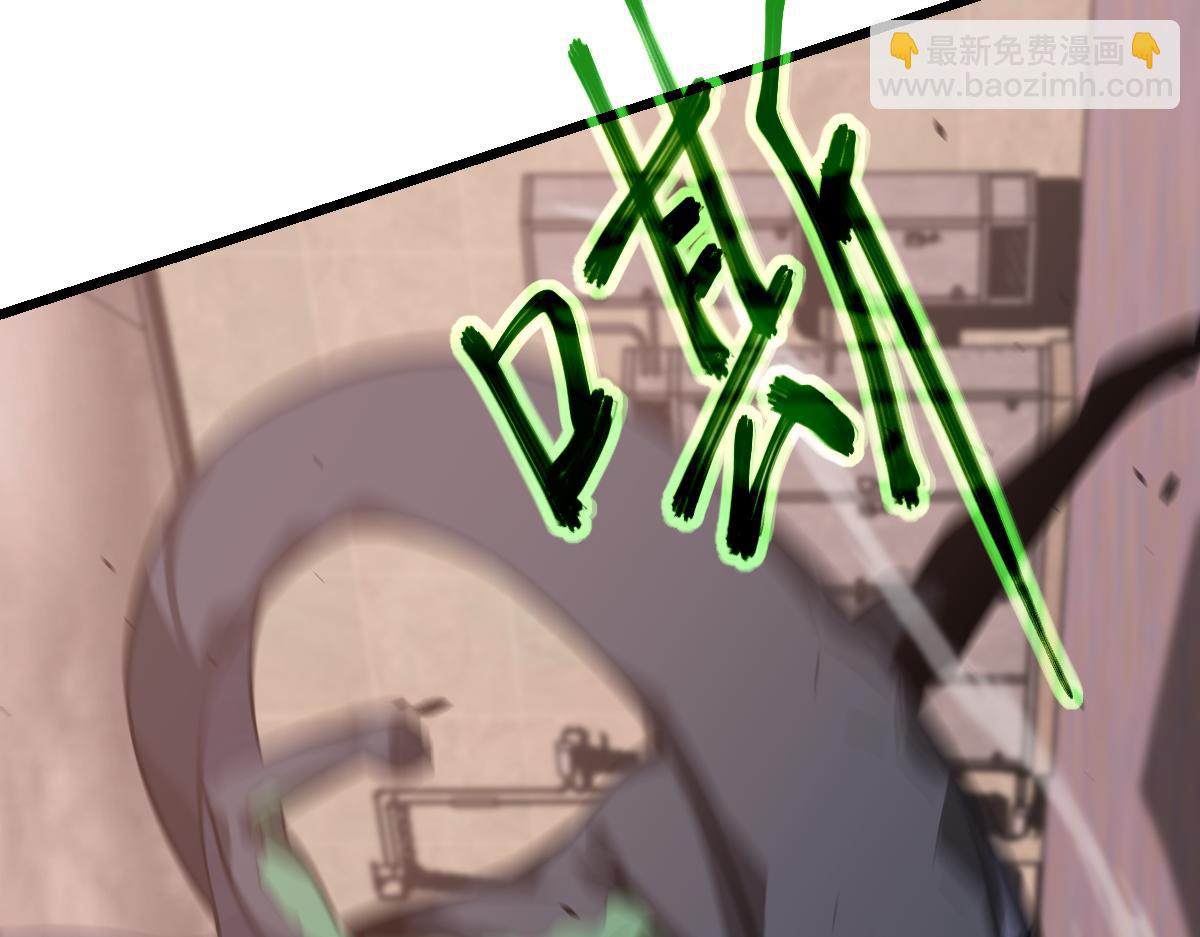 第110话 五倍经验包！(1/4)-第111话