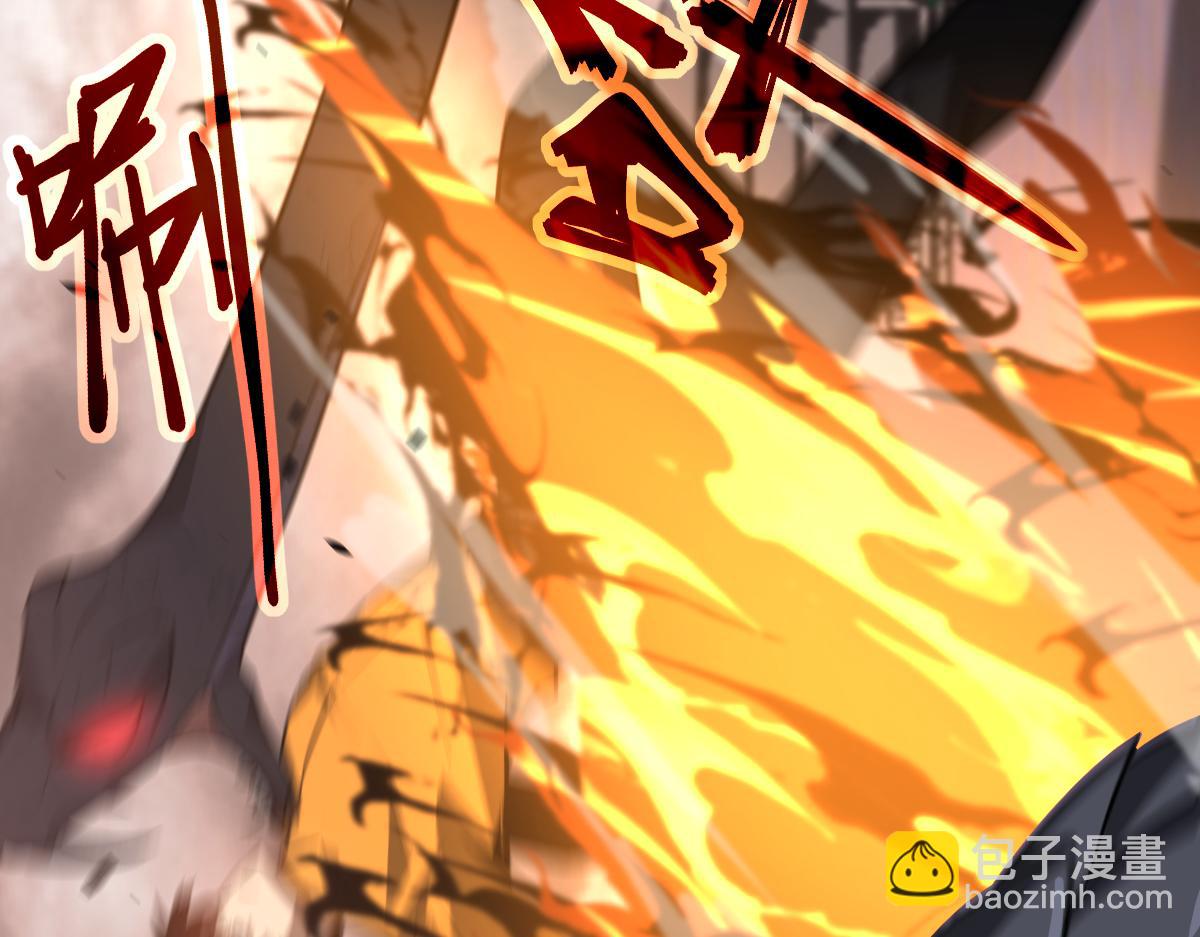 第110话 五倍经验包！(1/4)-第111话