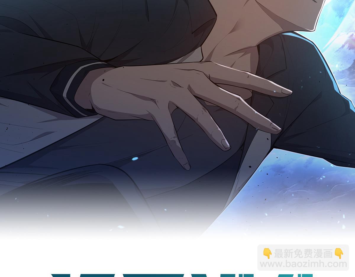 第110话 五倍经验包！(1/4)-第111话