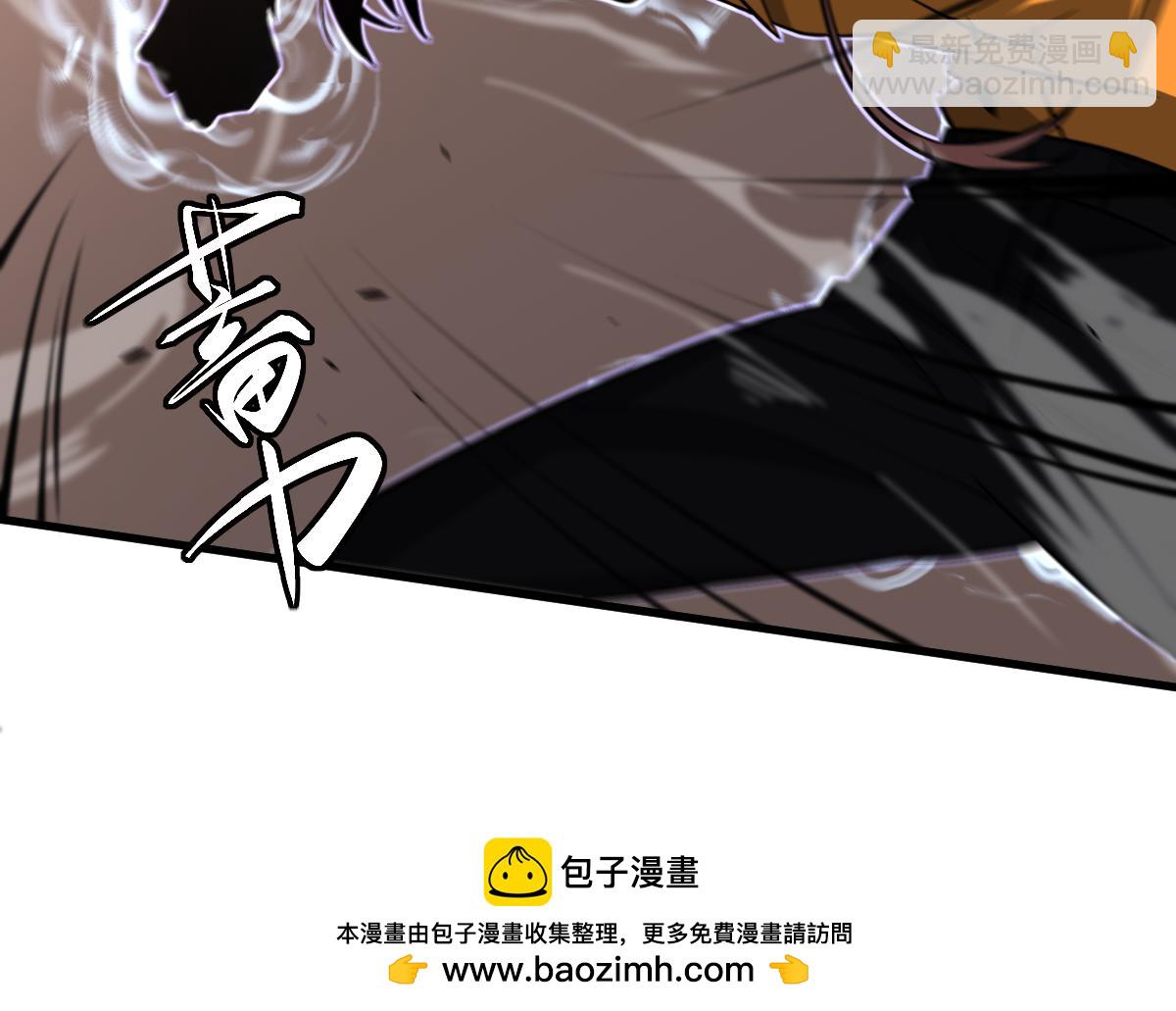 第110话 五倍经验包！(1/4)-第111话