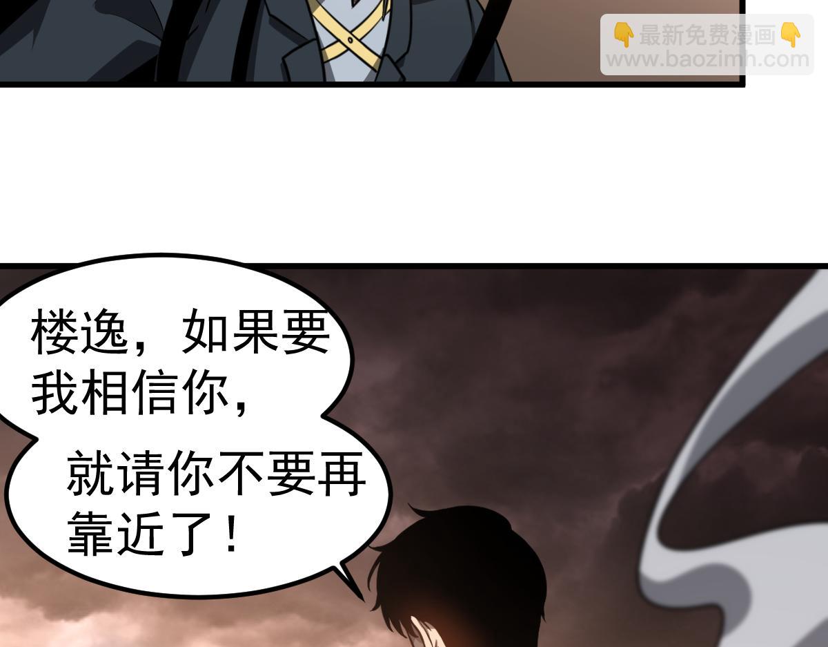 第112话 最后的守备(1/4)-第113话