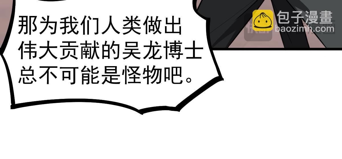 第112话 最后的守备(1/4)-第113话