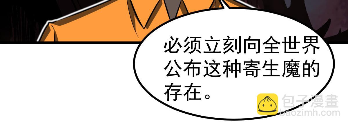 第112话 最后的守备(1/4)-第113话