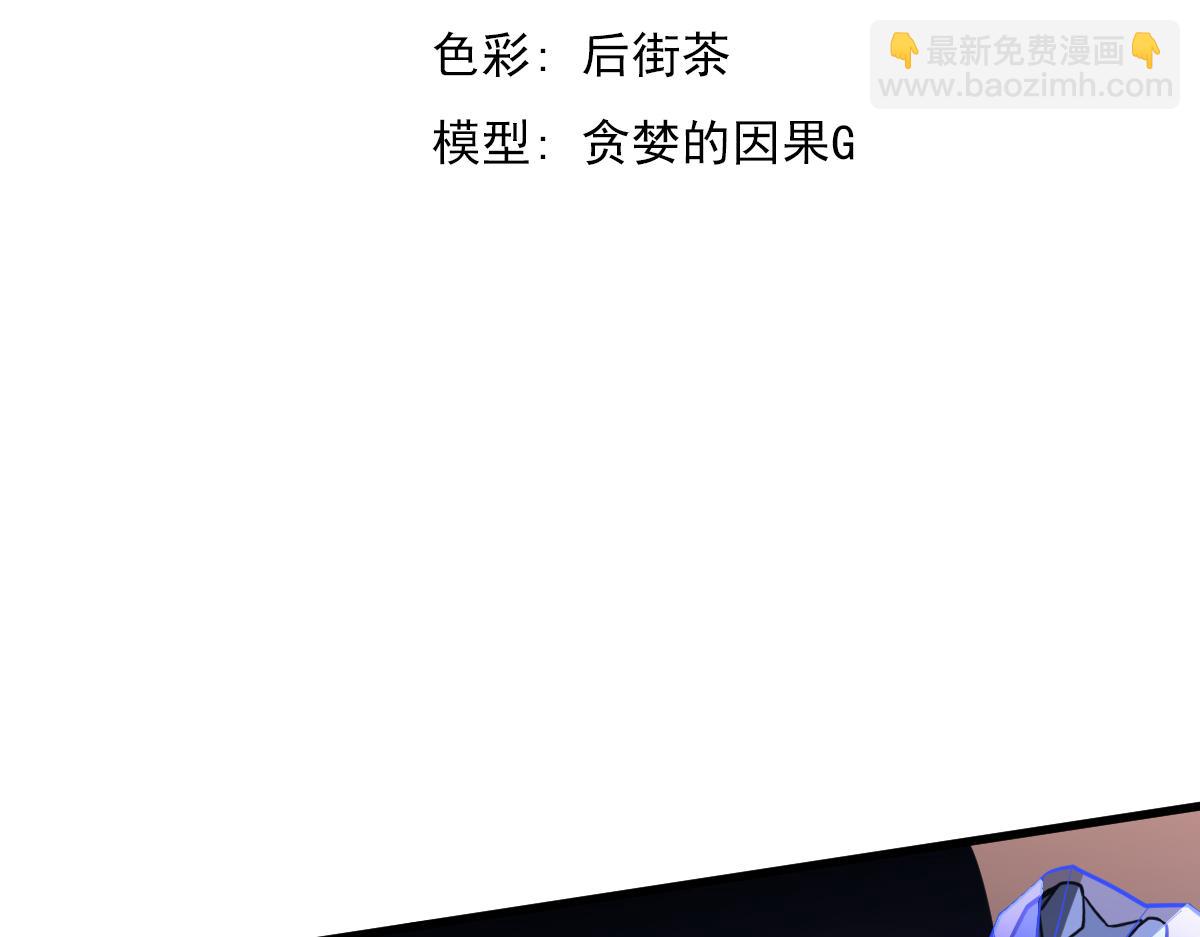 第112话 最后的守备(1/4)-第113话