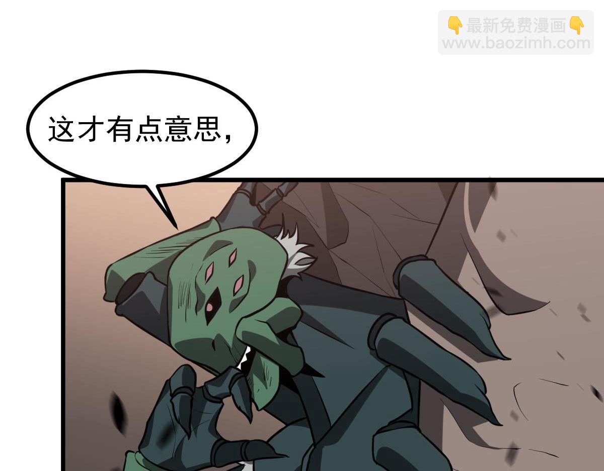 第114话 冰火两重天！(1/4)-第115话