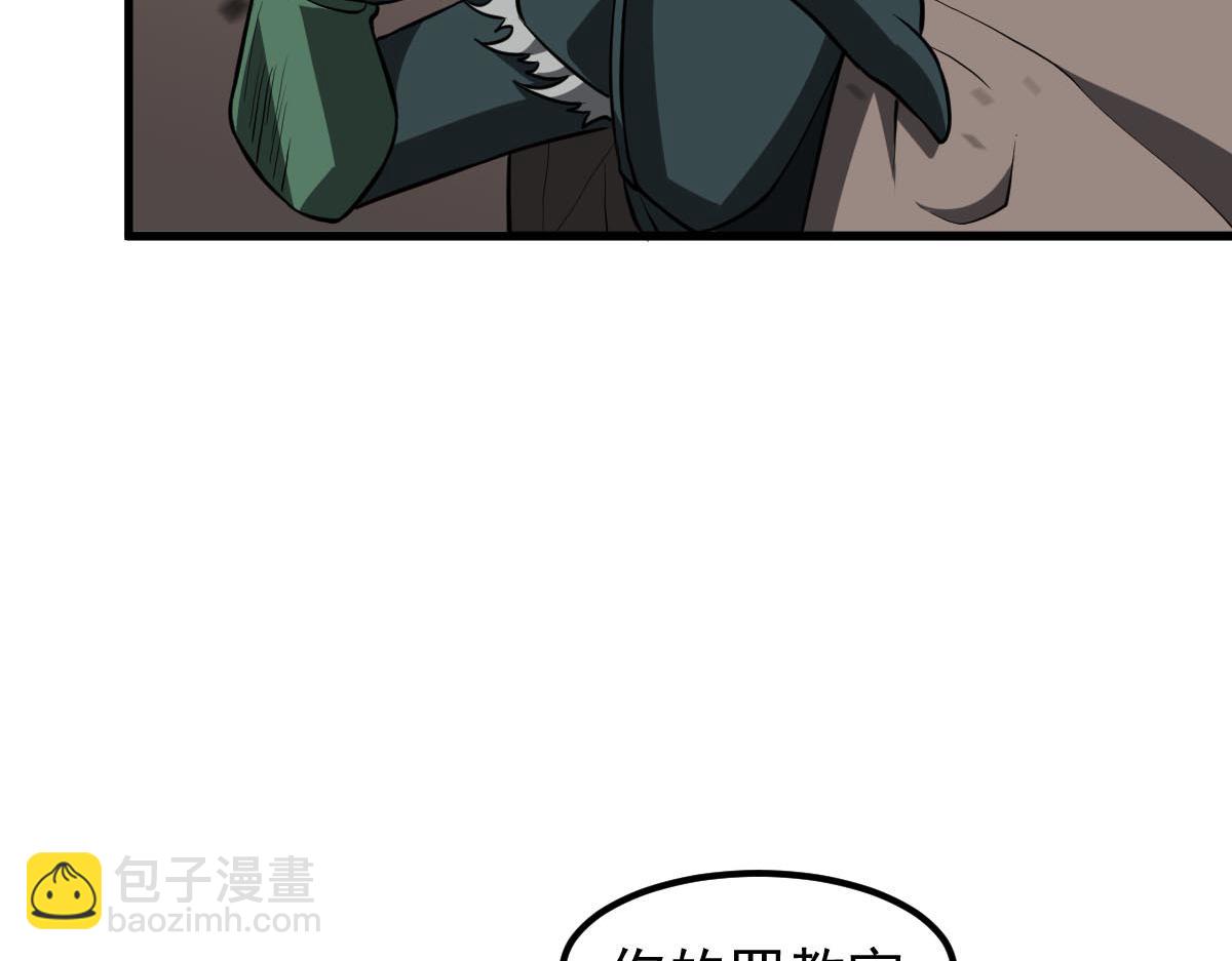 第114话 冰火两重天！(1/4)-第115话