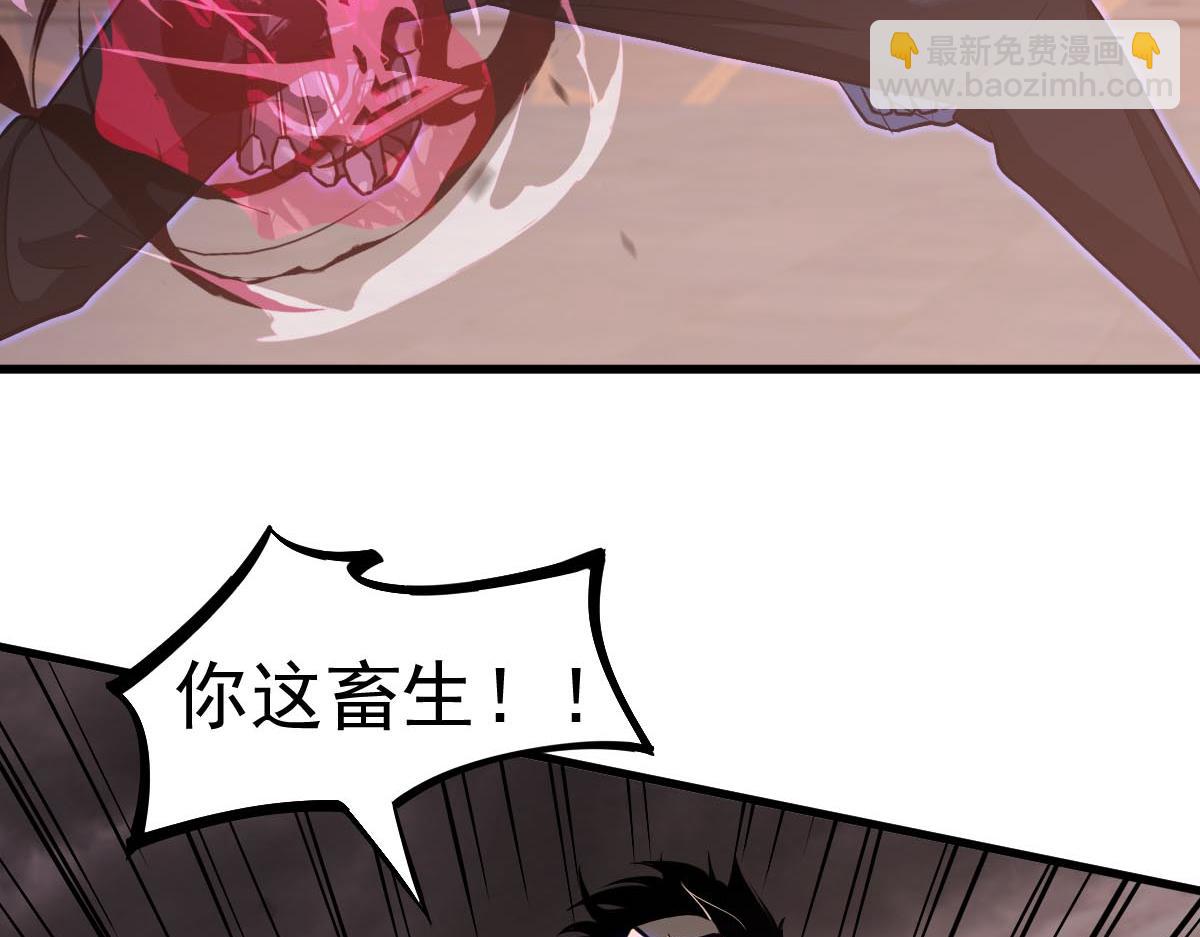 第114话 冰火两重天！(1/4)-第115话
