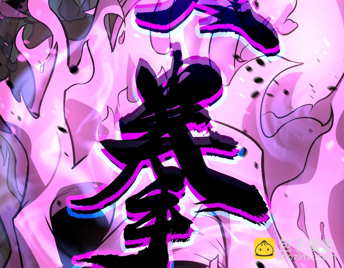 第114话 冰火两重天！(1/4)-第115话