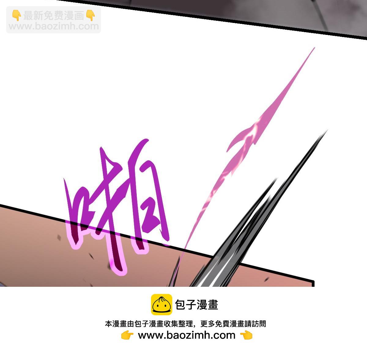 第114话 冰火两重天！(1/4)-第115话