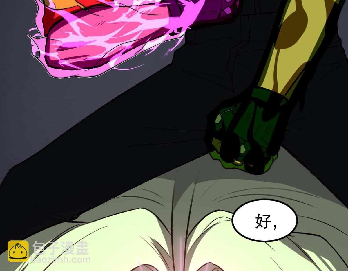 第116话 圣魂降临！(1/4)-第117话