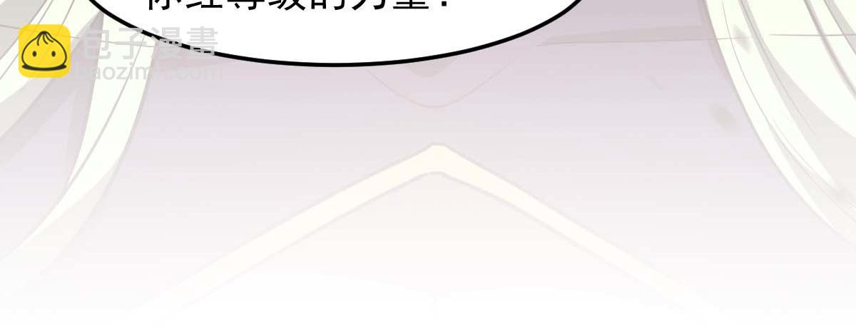 第116话 圣魂降临！(1/4)-第117话