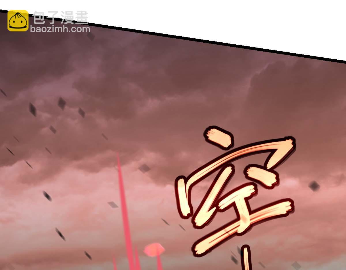第116话 圣魂降临！(1/4)-第117话