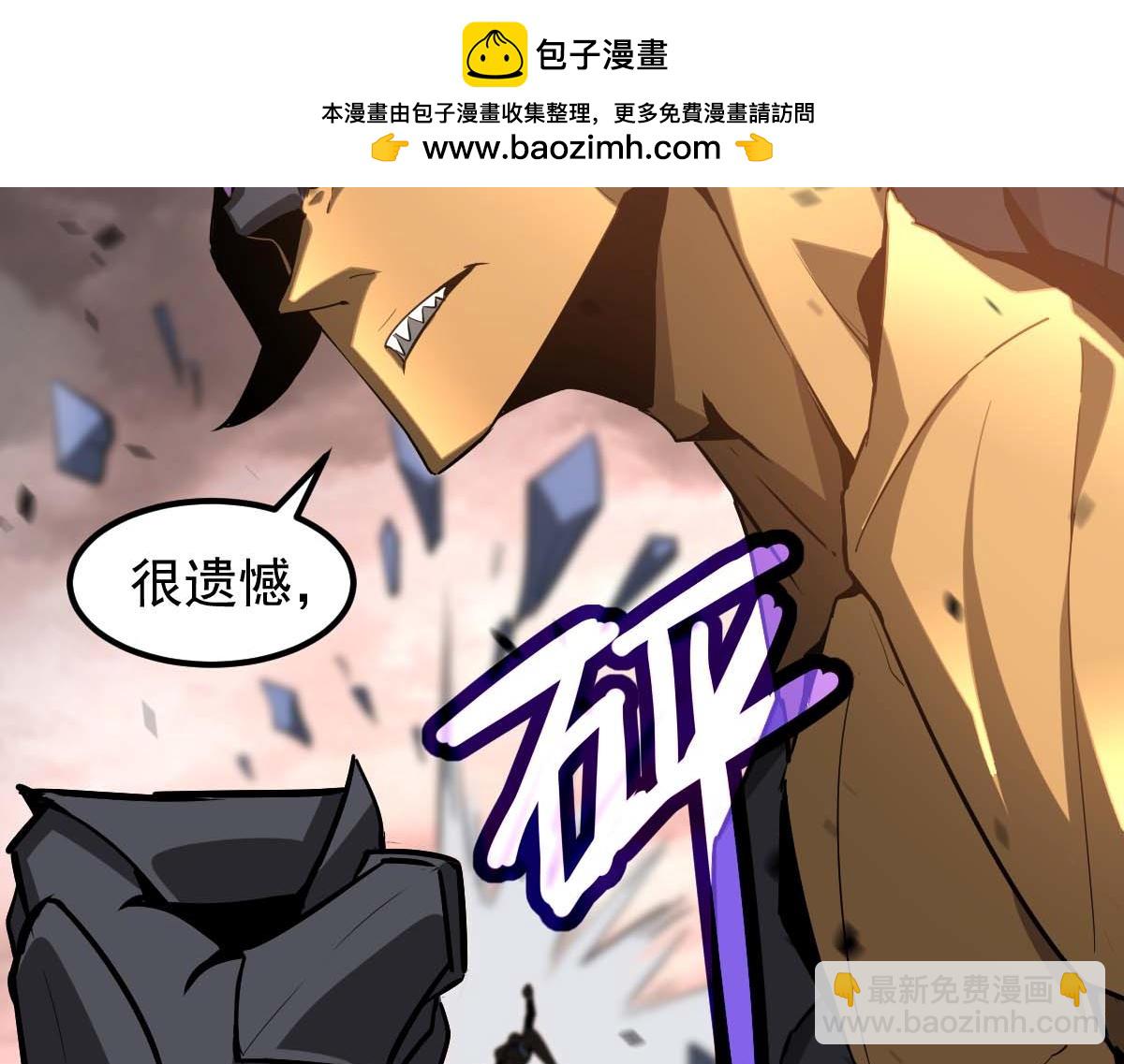 第116话 圣魂降临！(1/4)-第117话