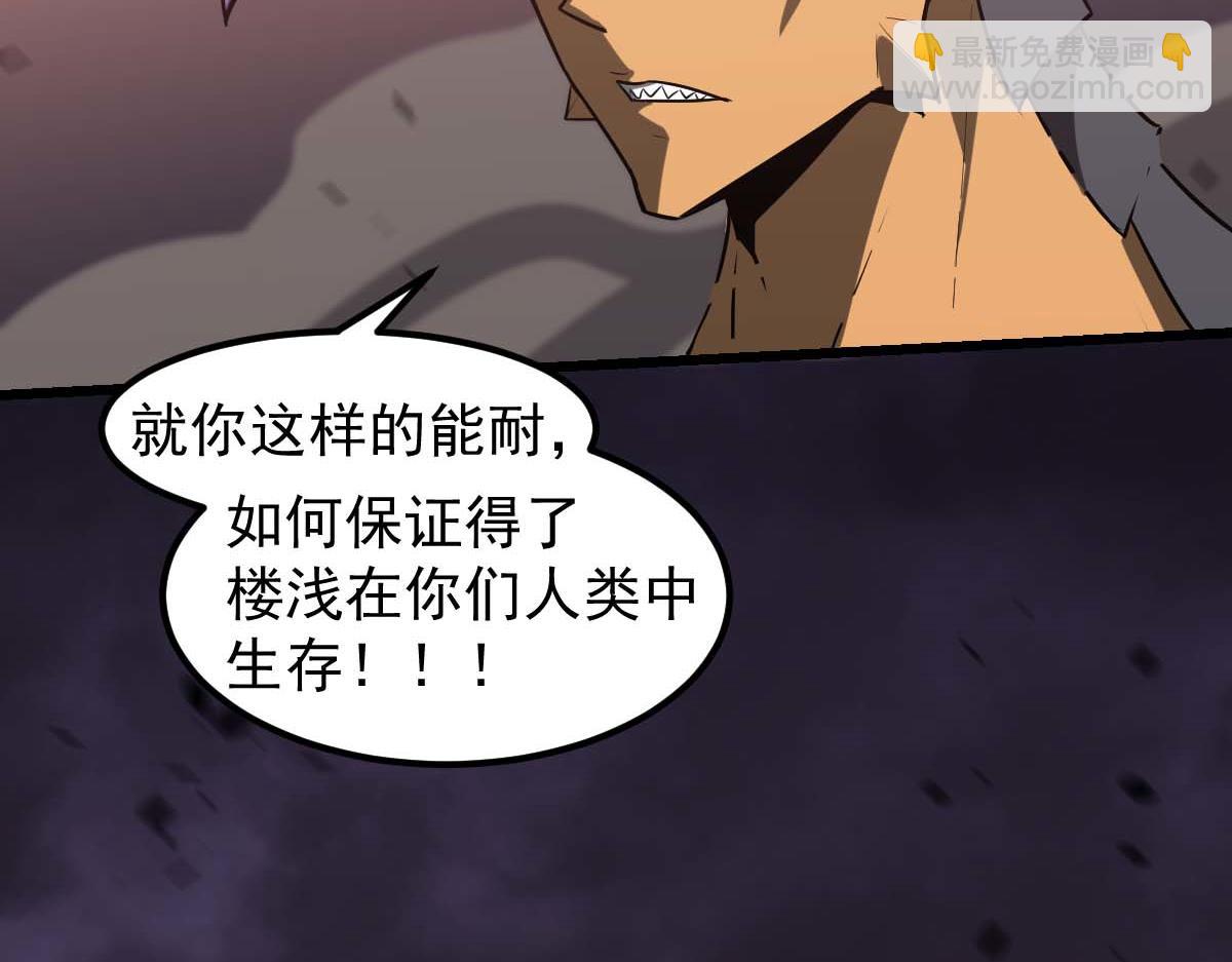 第116话 圣魂降临！(1/4)-第117话