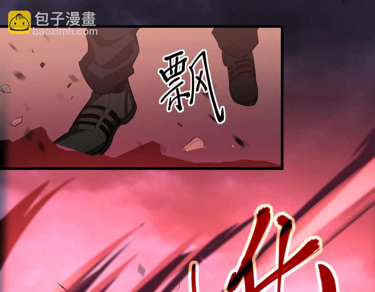 第116话 圣魂降临！(1/4)-第117话