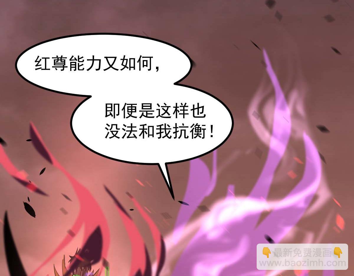 第116话 圣魂降临！(1/4)-第117话