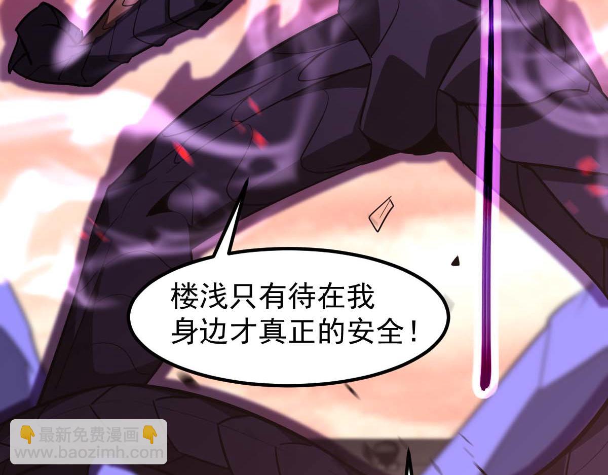 第116话 圣魂降临！(1/4)-第117话