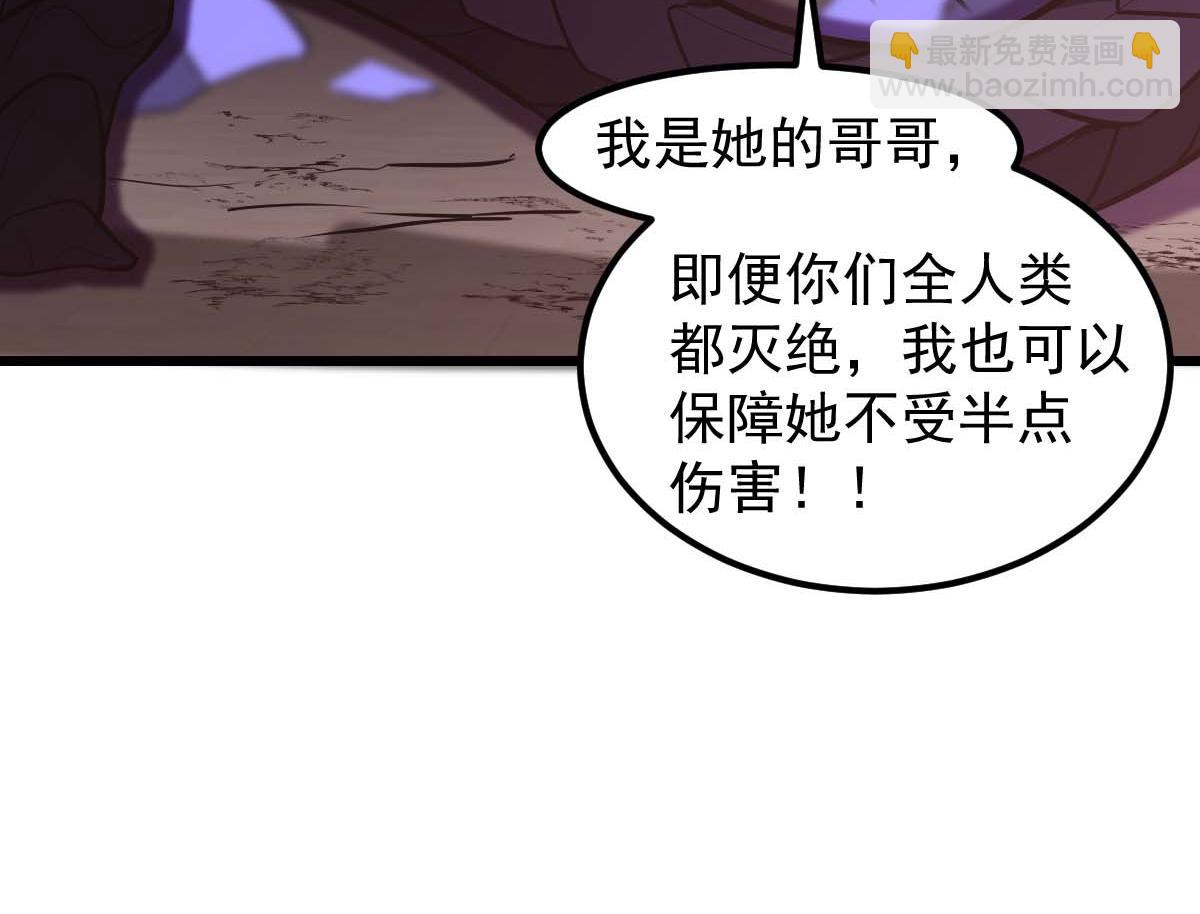 第116话 圣魂降临！(1/4)-第117话