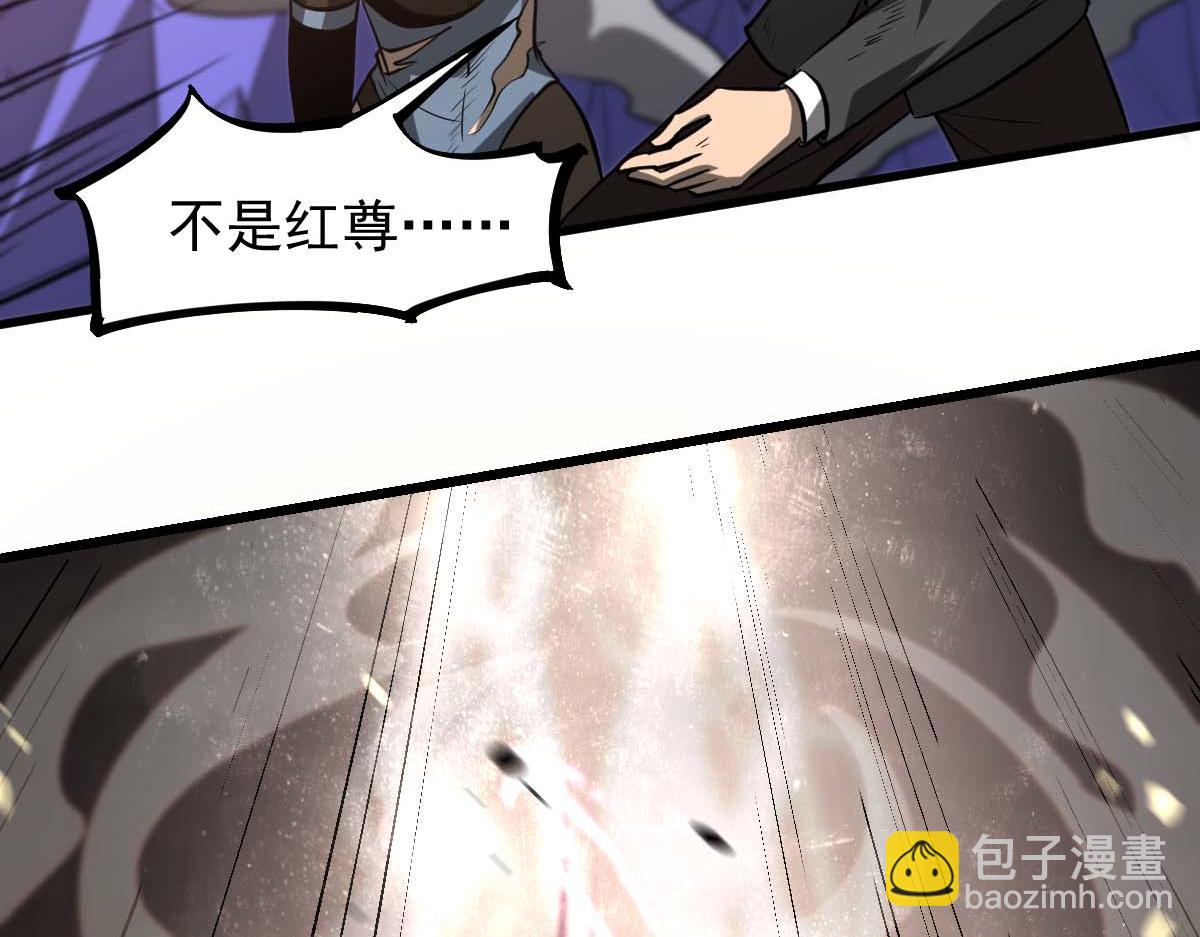 第116话 圣魂降临！(1/4)-第117话